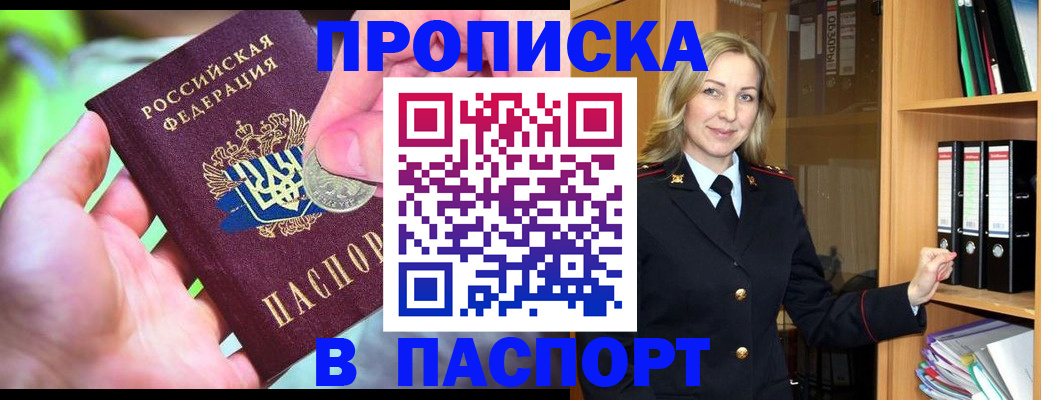 где прописаться в Калязине