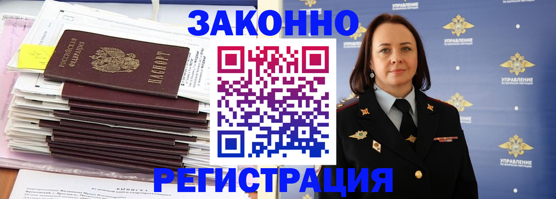 прописка для кредита в Калязине