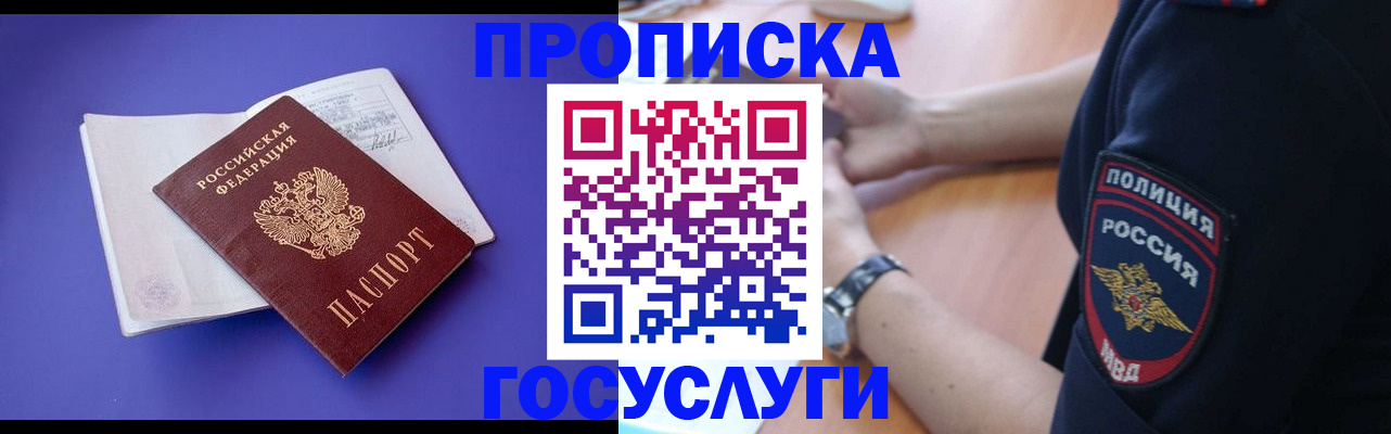 миграционный учет в Калязине