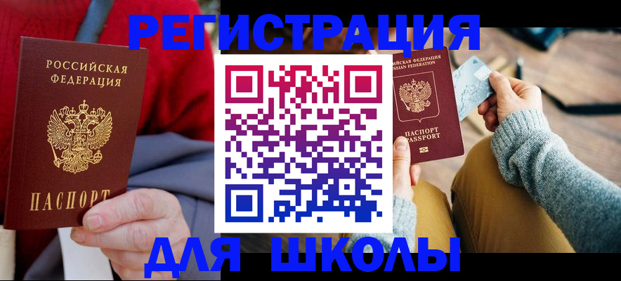 прописка законно в Калязине