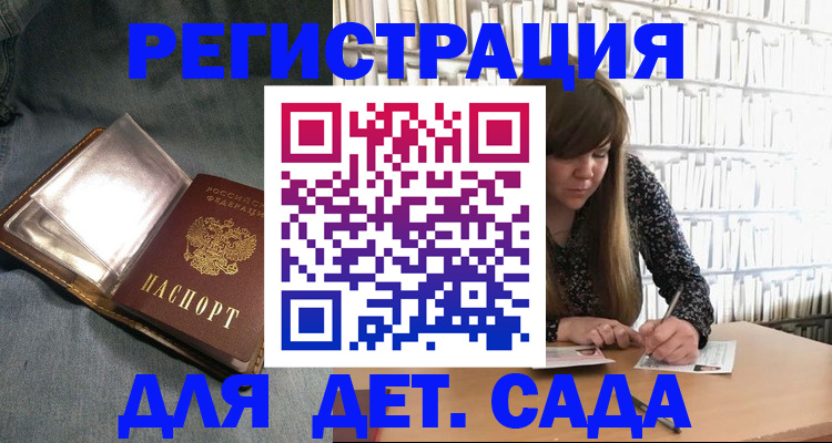 прописка для кредита в Калязине